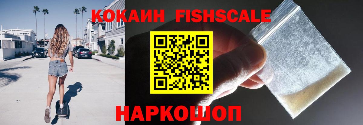 КОКАИН  Вход с VPN  Кокаин Columbia  Торжок  Кокаин Боливия 