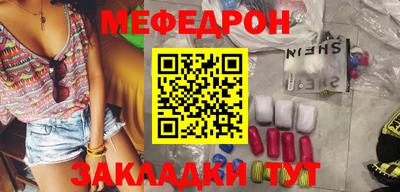 дживик Нарткала