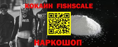 эйфоретик Наро-Фоминск