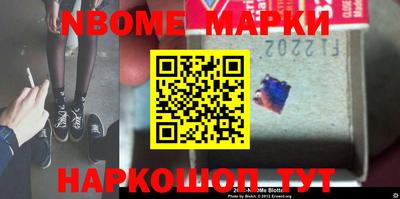 дживик Нарткала