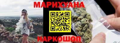 эйфоретик Наро-Фоминск