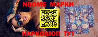 эйфоретик Наро-Фоминск