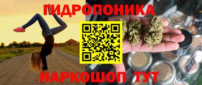 эйфоретик Наро-Фоминск