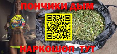 эйфоретик Наро-Фоминск