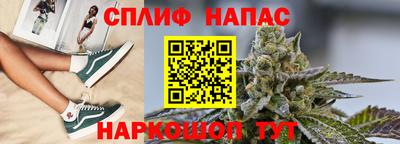 эйфоретик Наро-Фоминск