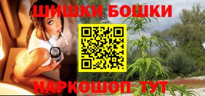 эйфоретик Наро-Фоминск