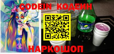 дживик Нарткала
