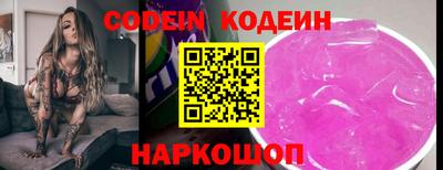 эйфоретик Наро-Фоминск