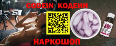 скорость Нальчик