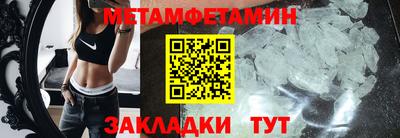 эйфоретик Наро-Фоминск