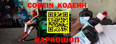 дживик Нарткала