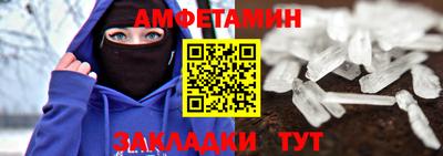 скорость Нальчик