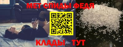 эйфоретик Наро-Фоминск