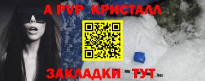 эйфоретик Наро-Фоминск