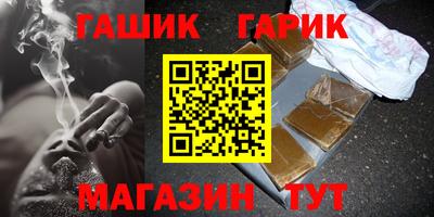 эйфоретик Наро-Фоминск
