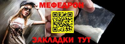 эйфоретик Наро-Фоминск