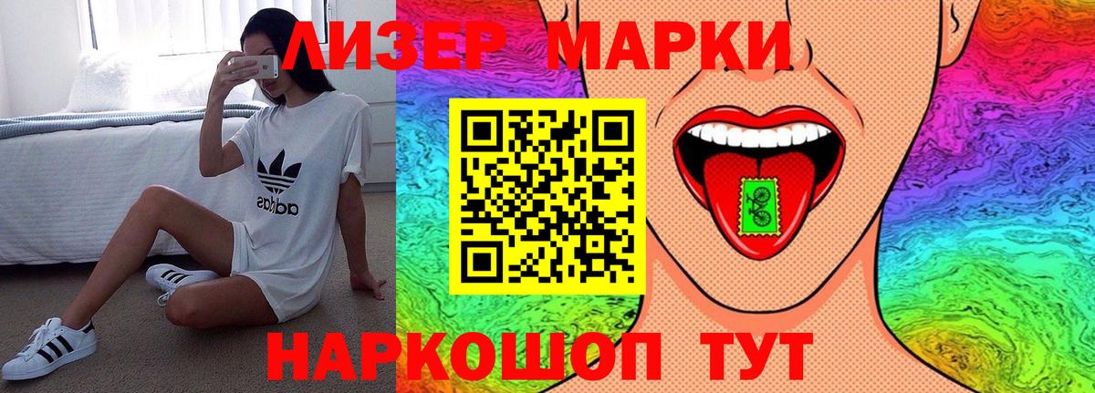 Лсд 25 экстази кислота Торжок