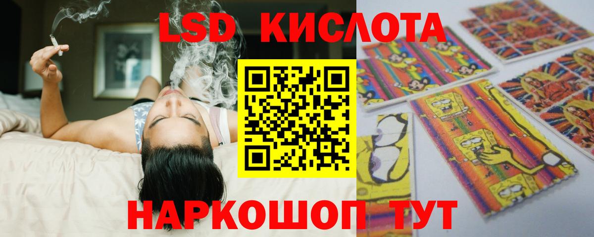 Торжок  LSD-25 экстази ecstasy  ЛСД экстази ecstasy  Вход с VPN 
