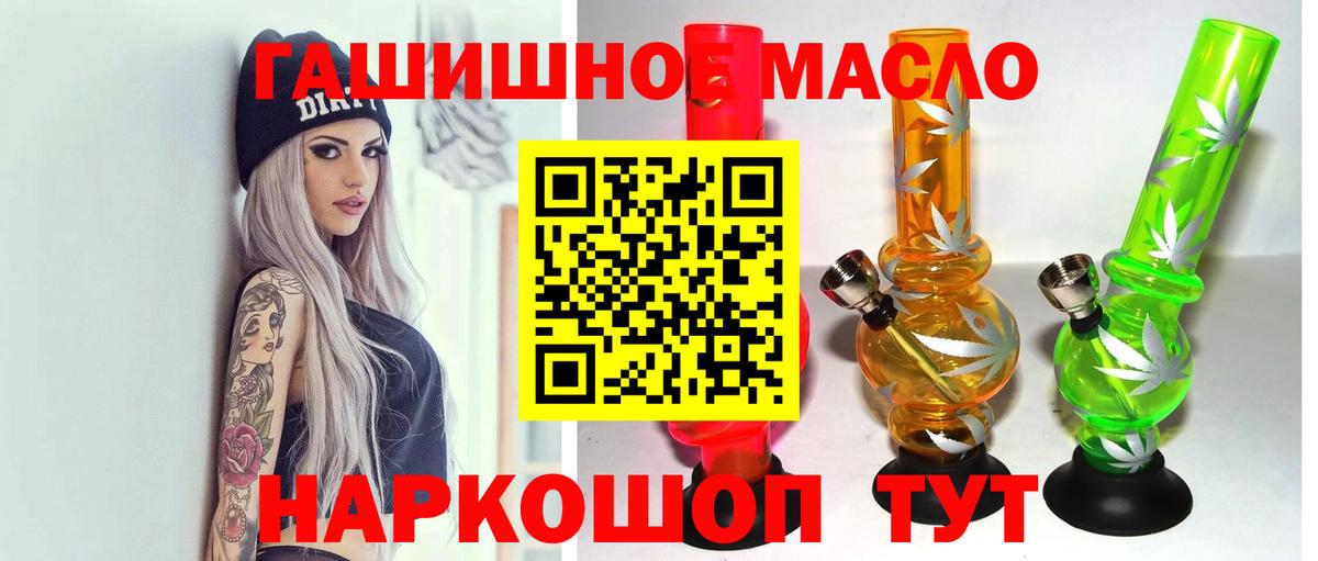 цены наркотик  Дистиллят ТГК вейп  omg ссылка  Торжок  Вход с VPN 